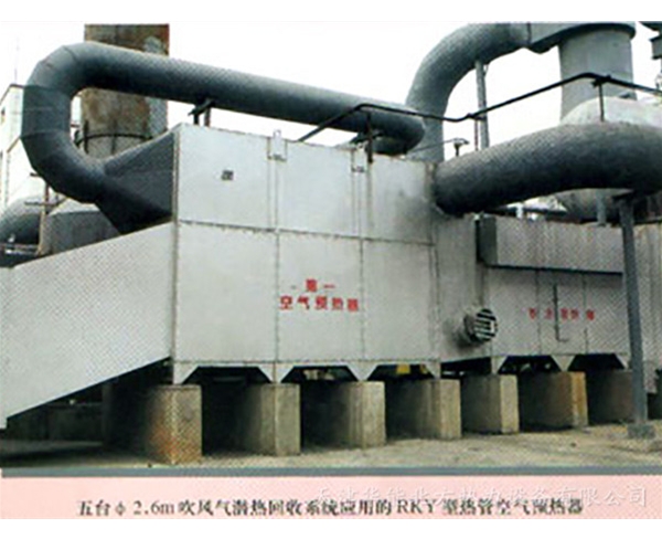 RKY型熱管空氣預熱器